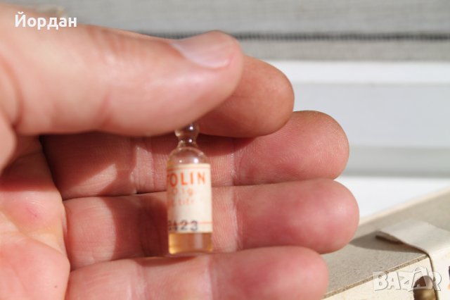 Стара кутия за лекарства-Френска, снимка 8 - Антикварни и старинни предмети - 38247414