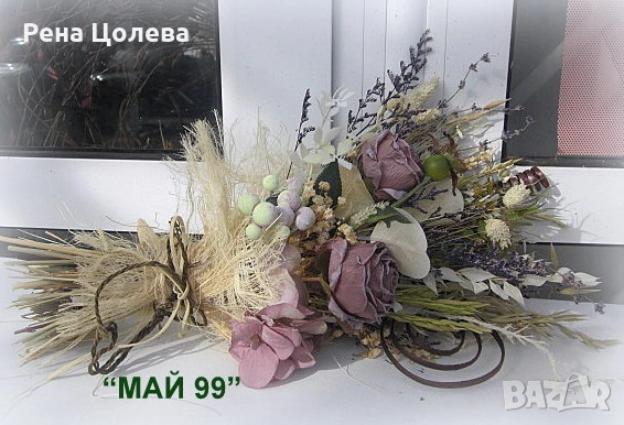 Букет изсушени рози, снимка 3 - Подаръци за жени - 53402817