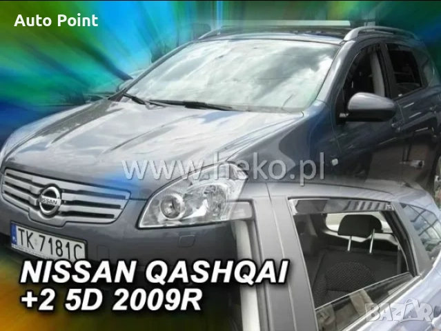 Ветробрани за NISSAN QASHQAI (+2) (2008-2013) 5 врати - 4бр. предни и задни Неко