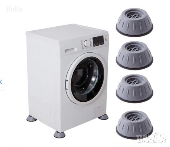 Aнтивибрационни обезшумяващи крачета за пералня, сушилня Digital One SP00340, Сиви, 4бр, снимка 2 - Перални - 37122612