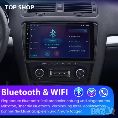 Мултимедия за Skoda Octavia 2 с два панела Android 8,1, снимка 6 - Аксесоари и консумативи - 48780192