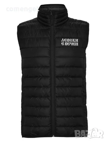 Яке без ръкави, елек, грейка ЛЕВСКИ е ВЕЧЕН - 3 цвята! Или с ТВОЯ идея!, снимка 5 - Якета - 48738558