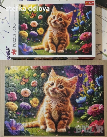 Продавам пъзели