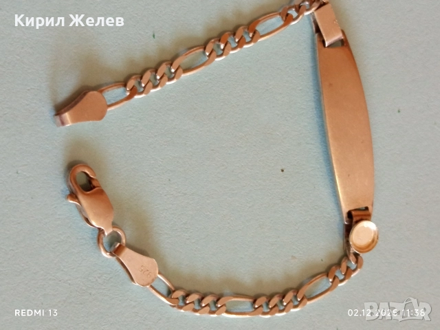 Сребърна гривна ФИГАРО с плочка за гравиране нежна елегантна 52352, снимка 4 - Гривни - 52623604