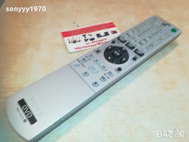 sony remote rdr hdd/dvd 1204210846, снимка 7 - Дистанционни - 32512931