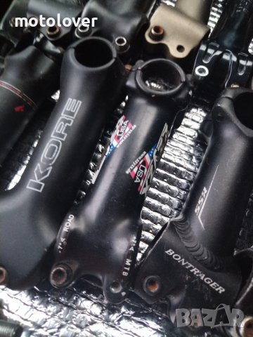 Купчина лапи, снимка 3 - Части за велосипеди - 43299021