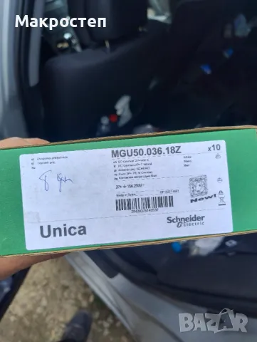 Контакти Шнайдер 