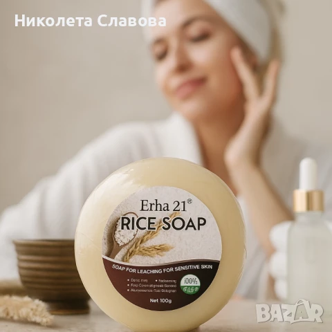 Оризов сапун за изсветляване на кожата - 100% органичен, снимка 1