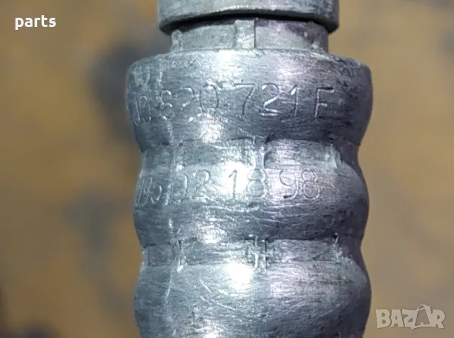 Тръба Климатик 1.9TDI VW Голф 4 N:233 (2) - Бора
- Ауди A3 8L
- 1J0820721F, снимка 6 - Части - 49104303