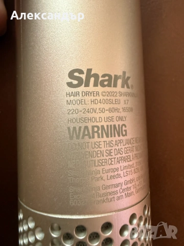 Маша за коса Shark HD400SLEU използвана, снимка 6 - Маши за коса - 53525749