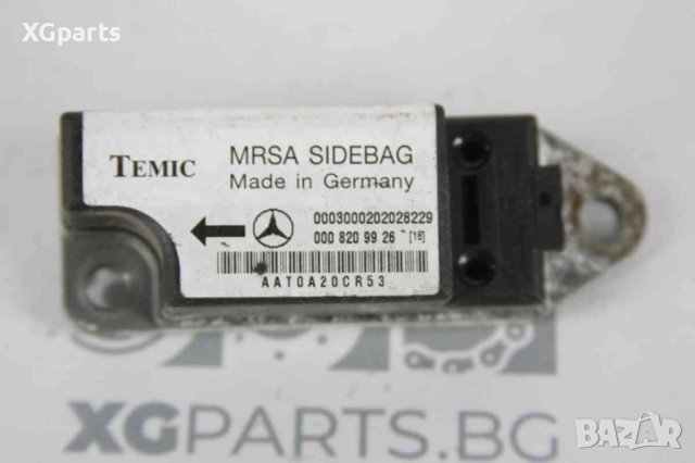  Сензор airbag за Mercedes E-class W210 (1995-2003) 0008209926, снимка 2 - Части - 43761297