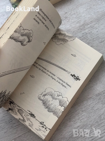 39-етажната къща на дърво| Анди Грифитс, снимка 12 - Художествена литература - 52837046