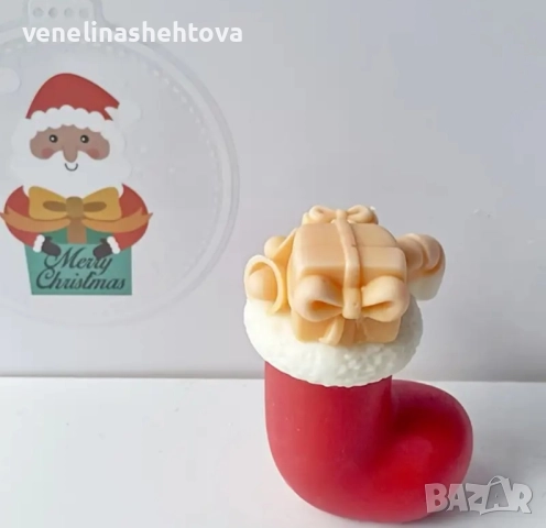 3D Голям ботуш с подаръци силиконов молд форма свещи гипс сапун смола фондан шоколад 