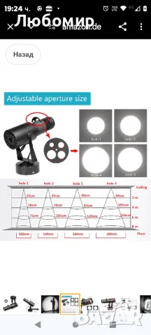 концентриран лъч светлина, снимка 8 - Прожектори - 48668504