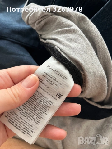 Лот бременни дънки, възглавници, лекарства и рокли, снимка 6 - Дрехи за бременни - 53400957