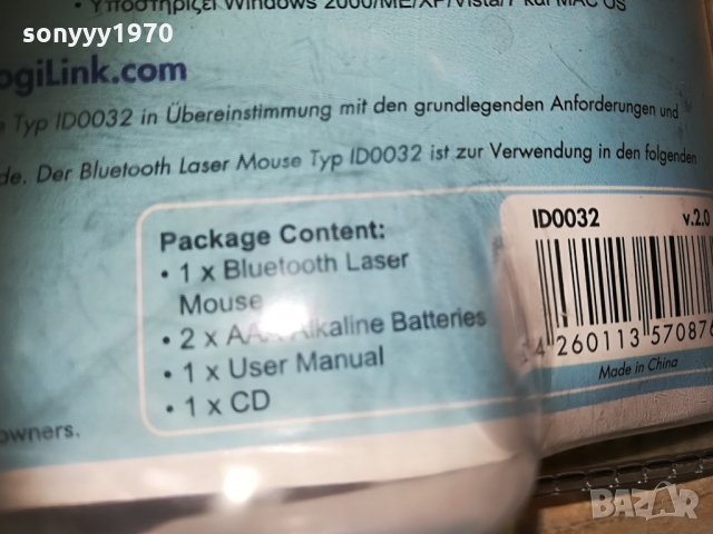 LOGI LINK BLUETOOTH мишка-ВНОС GERMANY 0804212030, снимка 17 - Клавиатури и мишки - 32478866