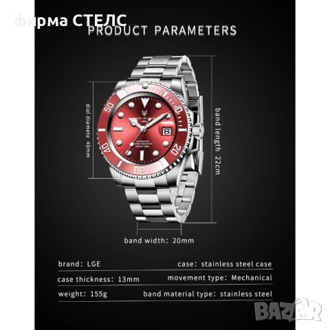 Мъжки часовник Lige Mechanical Watch, Водоустойчив, Неръждаема стомана, снимка 13 - Мъжки - 44043212
