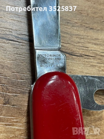 Victorinox  elinox , снимка 3 - Ножове - 53375725