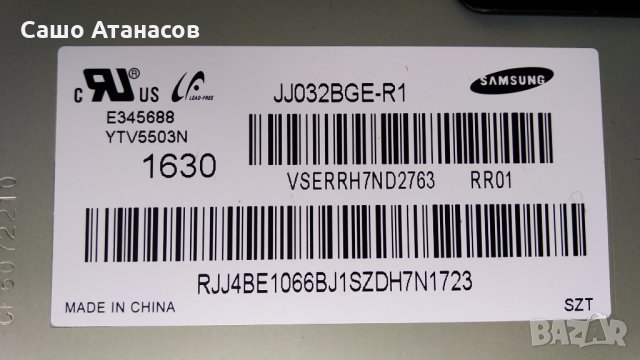 SAMSUNG UE32J5000AW със счупена матрица , BN41-02358C , HV320FHB-N10 , BN41-02398A , LM41-00134A, снимка 6 - Части и Платки - 32216302