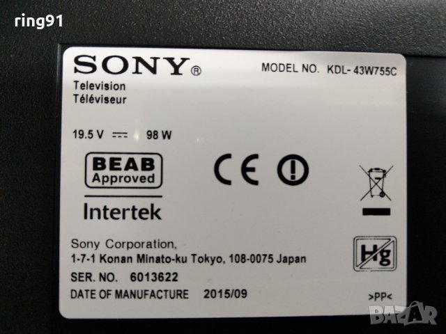 Телевизор Sony KDL-43W755C На части , снимка 4 - Части и Платки - 26838857