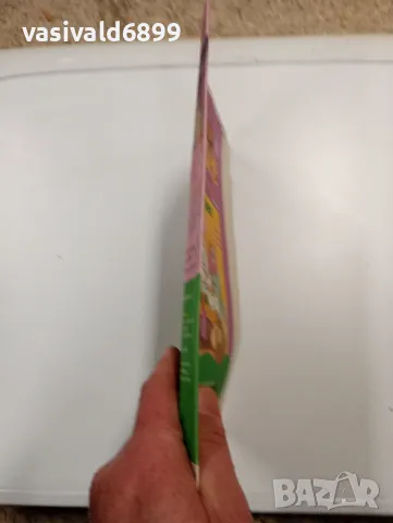 "Хитрият заек", снимка 2 - Детски книжки - 49129423