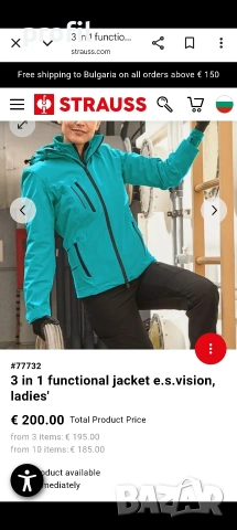 Engelbert Strauss 3 в 1 дамско мултифункционално яке L, снимка 2 - Якета - 53099584