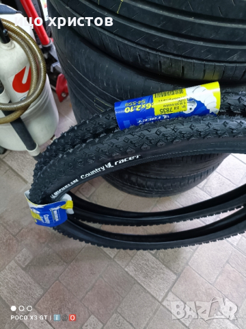 Велосипедни гуми Michelin 26x2.10.,2.00, снимка 6 - Части за велосипеди - 44893375
