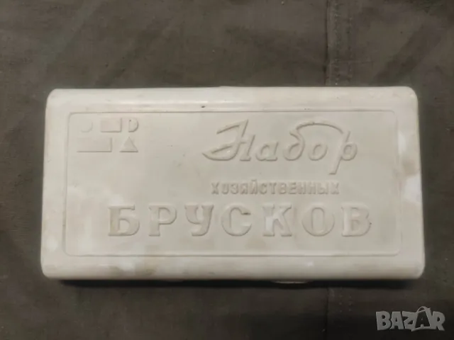 Комплект камъни за точене /Набор хозяйственных брусков