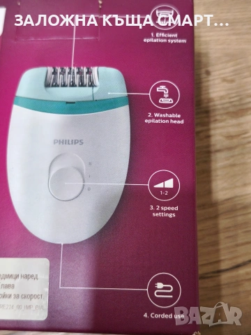 епилатор PHILIPS BRE224/00Серия 2000, снимка 3 - Други - 53574739