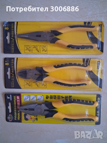 Клещи.Комплект от 3 бр. , снимка 2 - Клещи - 51896704