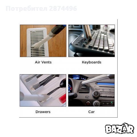 1951 Накрайник за прахосмукачка за фино почистване, снимка 4 - Други стоки за дома - 34974581