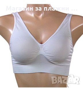 AHH BRA безшевен сутиен , снимка 3 - Бельо - 28384786