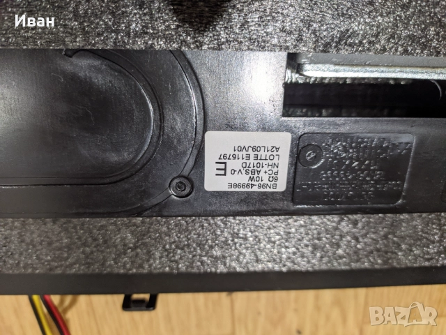 Части за ТВ Samsung UE55AU7172U, снимка 5 - Части и Платки - 52927965