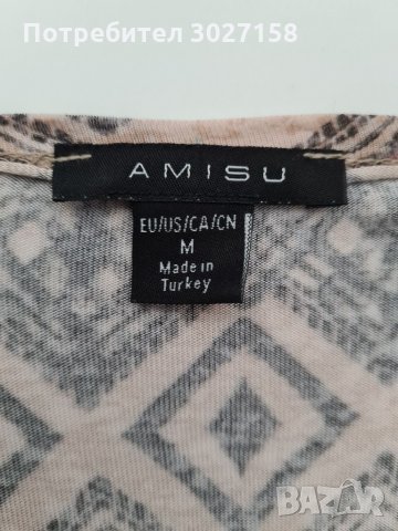 Дамска тънка жилетка Amisu, снимка 6 - Жилетки - 33407199