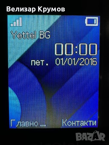 Alcatel 1054 X, снимка 5 - Alcatel - 43823336