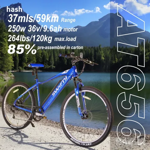 Планински велосипед електрически Swifty с полувградена батерия в рамката, 27.5", 36 волта, 7 скорост, снимка 4 - Велосипеди - 48972826