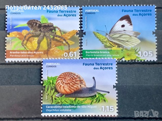 1953. Азорски острови 2023 ~ “ Фауна. Сухоземна фауна на Азорите.”, **, MNH