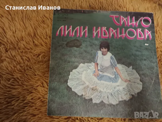 Продавам грамофонни плочи, снимка 18 - Други ценни предмети - 19855060