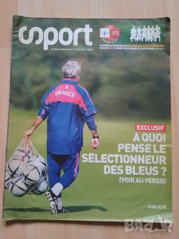 Френско списание Sport от 2005 г., снимка 1
