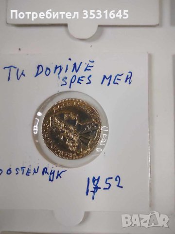 Колекция от 26 атрактивни токени, снимка 12 - Нумизматика и бонистика - 43024135