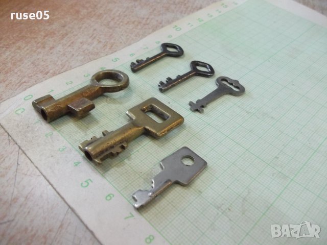 Лот от 6 бр. ключа, снимка 4 - Други ценни предмети - 28115283