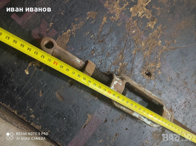 Винт Трактор , снимка 3 - Селскостопанска техника - 36529066