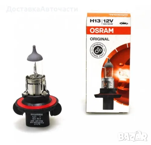 Крушка H13 Osram Standard 9008