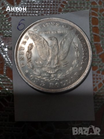 Монети., снимка 6 - Нумизматика и бонистика - 40293902