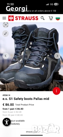 Engelbert Strauss S1 Pallas mid, снимка 2 - Мъжки боти - 53493537