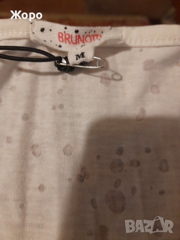 Дамска Тениска-Brunotti, снимка 7 - Тениски - 43156290