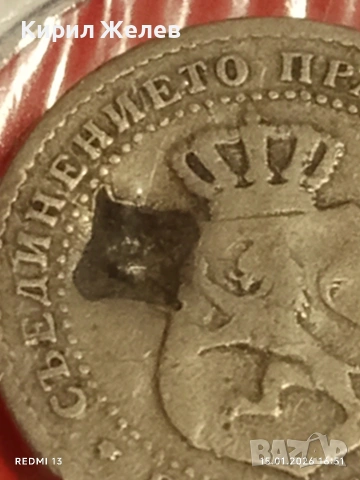 Рядка монета 2 1/2 стотинки Княжество България за КОЛЕКЦИЯ 53027, снимка 11 - Нумизматика и бонистика - 53111753