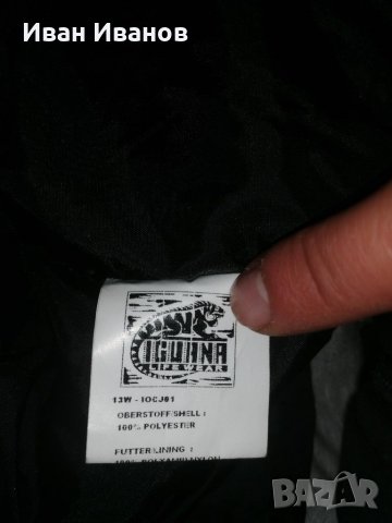 яке IGUANA Performance  AQUA TRAIL 50000, снимка 4 - Зимни спортове - 31123658