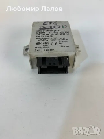 EWS Комфорт модул за BMW БМВ E46,Е39,Е53 3серия, 5серия, Х5 / 61.35-6 905 666 /, снимка 2 - Части - 48923359