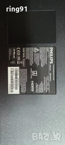 T-Con - CCPD-TC575-009 V1.0 TV Philips 58PUS7505/12, снимка 4 - Части и Платки - 51194805